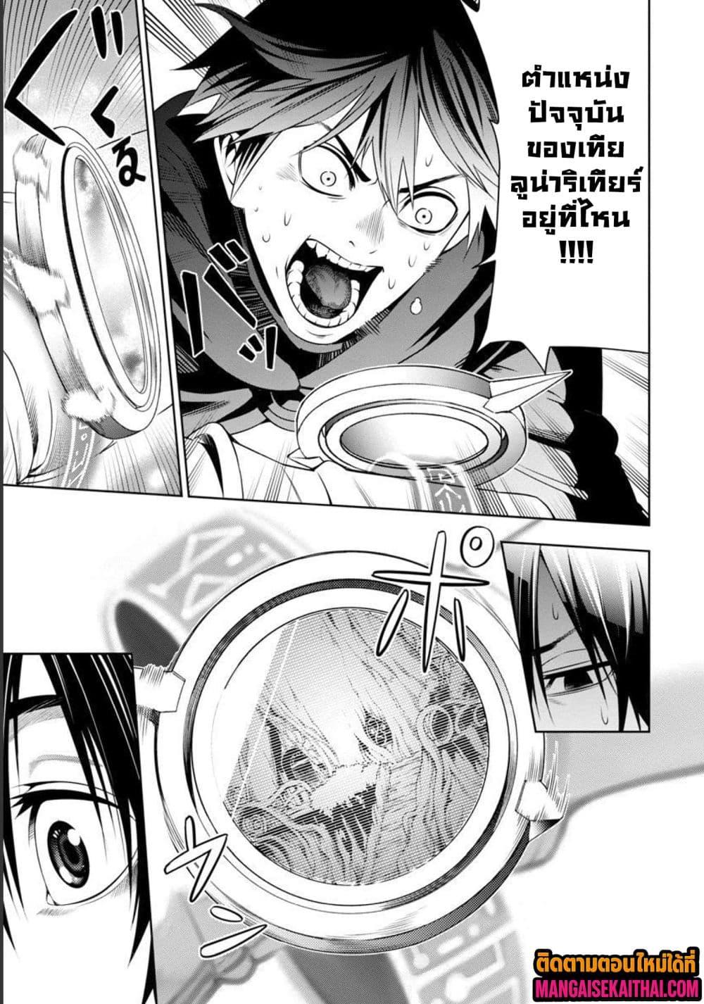 Manga-lc-com อ่านมังงะ อ่านการ์ตูน ออนไลน์ ฟรี Tsuihou Sareru Tabi ni Skill o Te ni Ireta Ore ga, 100 no Isekai de 2-shuume Musou ตอนที่ 1 2 3 4 5 6 7 8 9 10 11 12 13 14 ฟรี ไม่มีโฆษณา Manga-lc - อ่าน มังงะ อ่าน การ์ตูน ออนไลน์ อ่านมังงะ ฟรี
