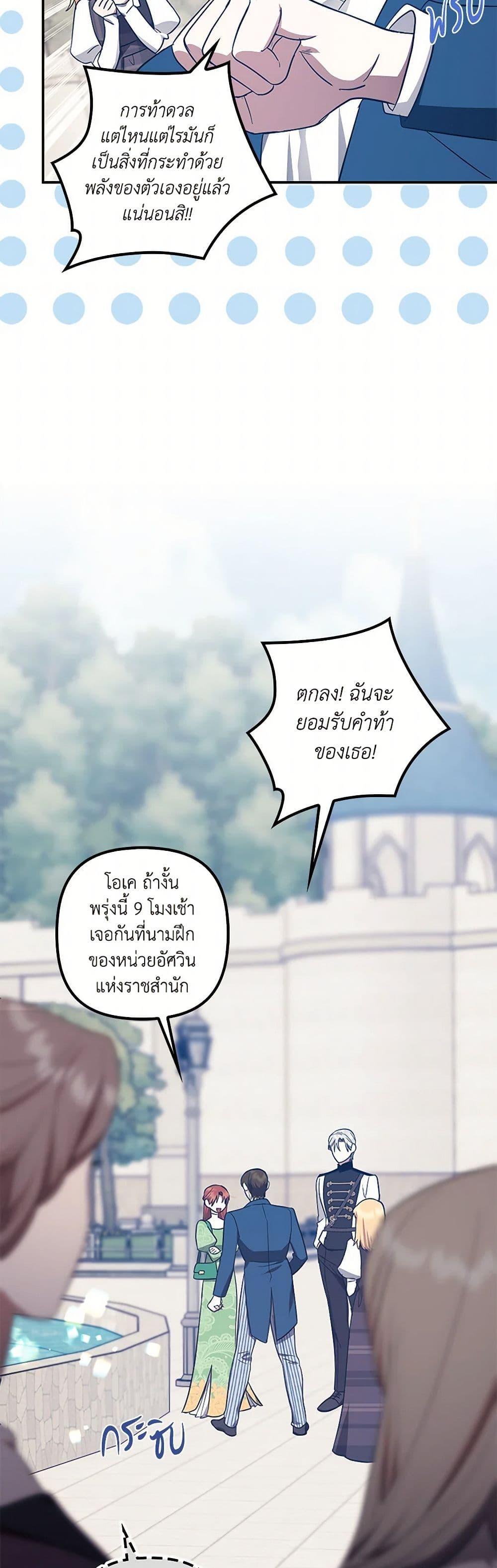 Manga-lc-com อ่านมังงะ อ่านการ์ตูน ออนไลน์ ฟรี The Abandoned Bachelorette Enjoys Her Simple Life ตอนที่ 1 2 3 4 5 6 7 8 9 10 11 12 13 14 ฟรี ไม่มีโฆษณา Manga-lc - อ่าน มังงะ อ่าน การ์ตูน ออนไลน์ อ่านมังงะ ฟรี