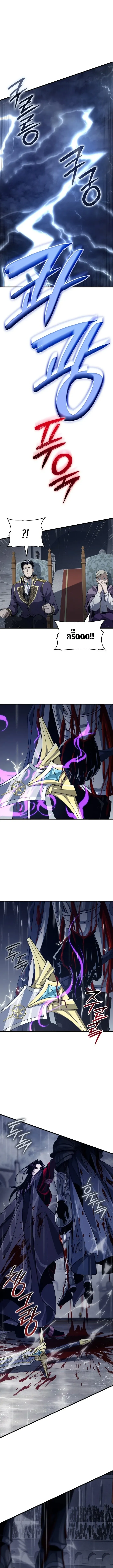 Crimson Reset ช_ว_ตคร_งท_สองของราช_นร_ตต_กาล หล_งจากหลบหน_มาคร_งป_ แวมไพร_ย_จ_นก_ถ_กส_งหารในท_ส_ด ตอนที่ ตอนที่ 47 รูปที่ 9