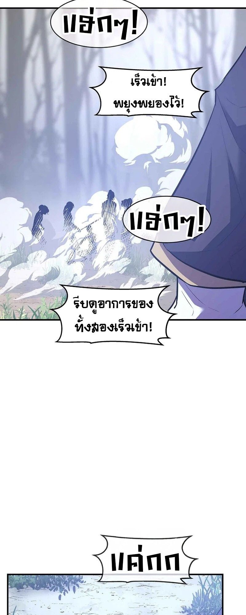 Manga-lc-com อ่านมังงะ อ่านการ์ตูน ออนไลน์ ฟรี The Best Martial Arts Instructor In The World ตอนที่ 1 2 3 4 5 6 7 8 9 10 11 12 13 14 ฟรี ไม่มีโฆษณา Manga-lc - อ่าน มังงะ อ่าน การ์ตูน ออนไลน์ อ่านมังงะ ฟรี