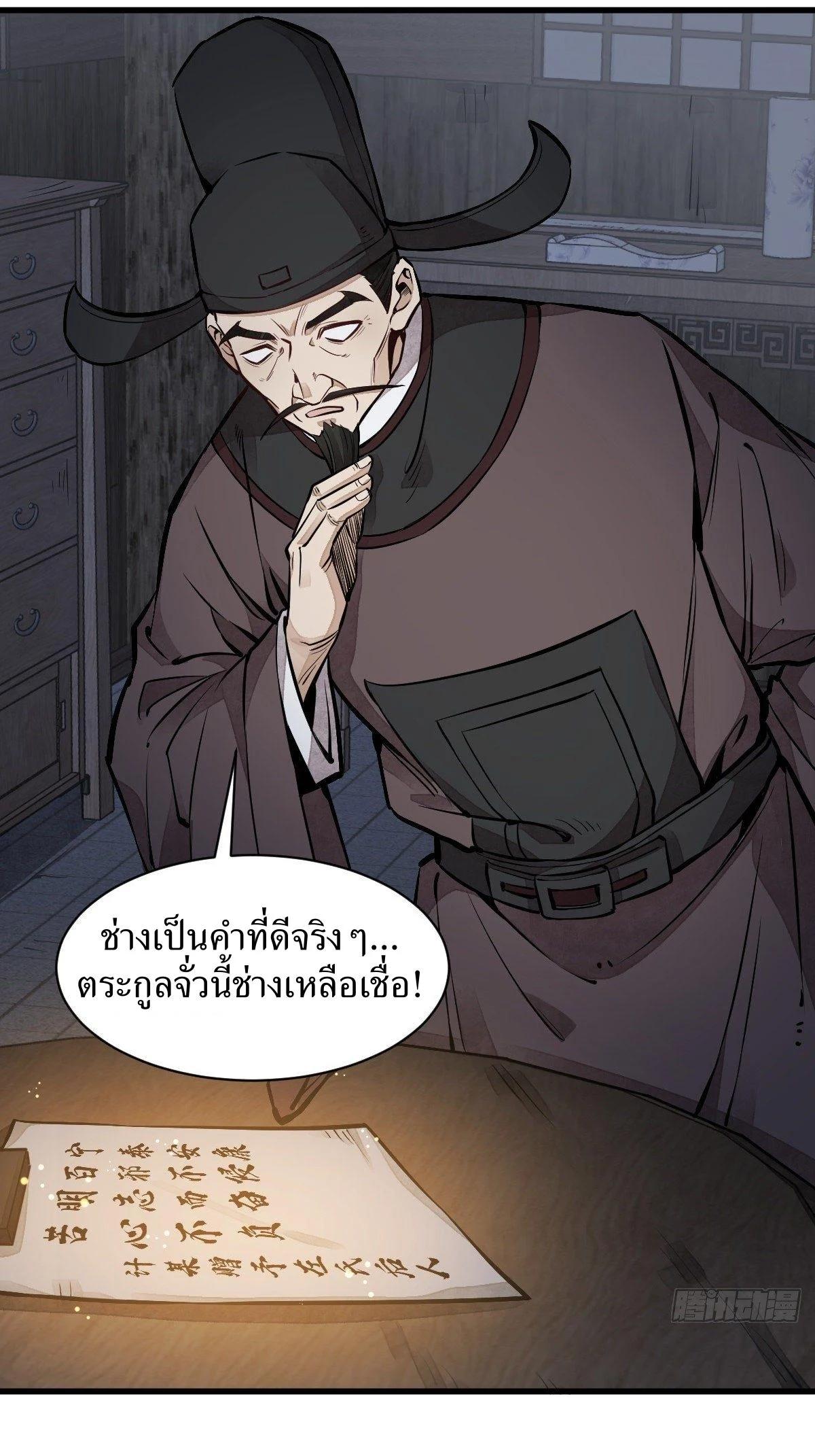Manga-lc-com อ่านมังงะ อ่านการ์ตูน ออนไลน์ ฟรี Lan Ke Qi Yuan ตอนที่ 1 2 3 4 5 6 7 8 9 10 11 12 13 14 ฟรี ไม่มีโฆษณา Manga-lc - อ่าน มังงะ อ่าน การ์ตูน ออนไลน์ อ่านมังงะ ฟรี