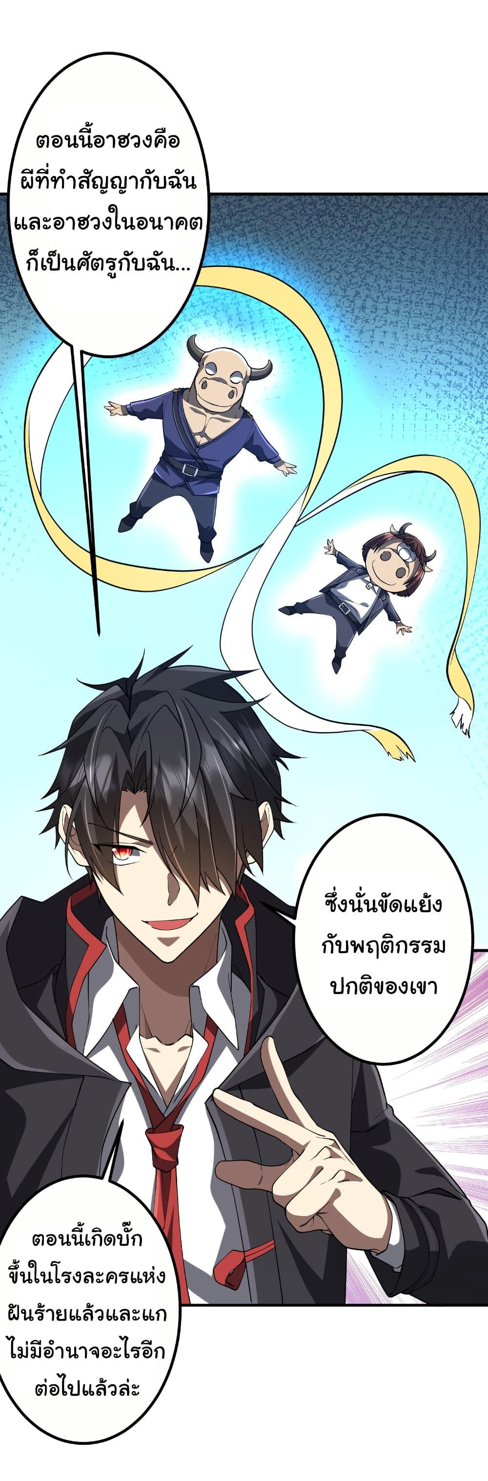 Manga-lc-com อ่านมังงะ อ่านการ์ตูน ออนไลน์ ฟรี Start with Trillions of Coins ตอนที่ 1 2 3 4 5 6 7 8 9 10 11 12 13 14 ฟรี ไม่มีโฆษณา Manga-lc - อ่าน มังงะ อ่าน การ์ตูน ออนไลน์ อ่านมังงะ ฟรี