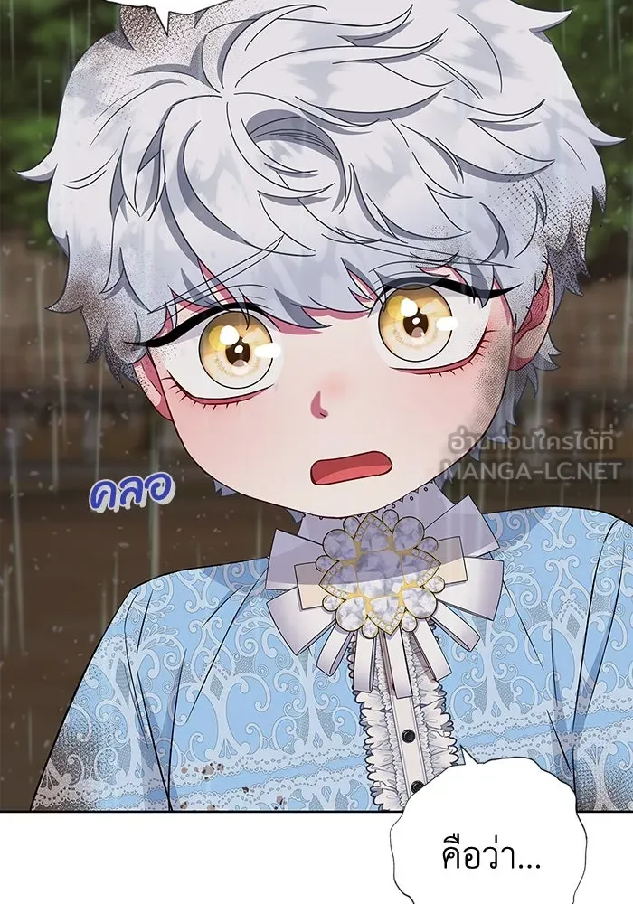 ฉันกลายเป็นแม่พระเอกนิยายจอมเสเพล ตอนที่ 27 รูปที่ 3