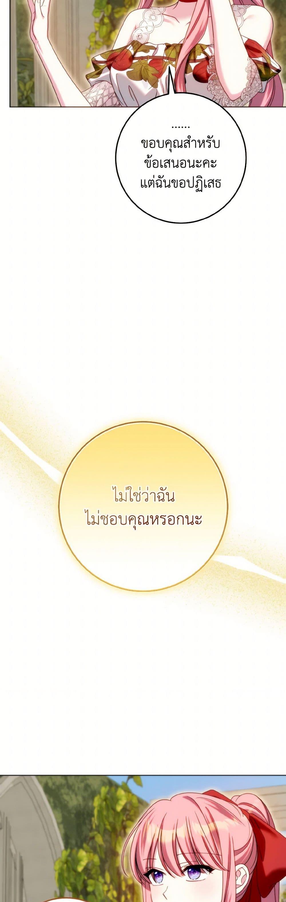 Manga-lc-com อ่านมังงะ อ่านการ์ตูน ออนไลน์ ฟรี I Met the Male Lead in Prison ตอนที่ 1 2 3 4 5 6 7 8 9 10 11 12 13 14 ฟรี ไม่มีโฆษณา Manga-lc - อ่าน มังงะ อ่าน การ์ตูน ออนไลน์ อ่านมังงะ ฟรี