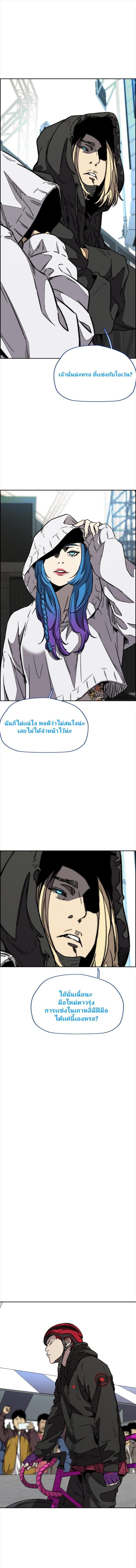 Manga-lc-com อ่านมังงะ อ่านการ์ตูน ออนไลน์ ฟรี Wind Breaker ปั่นสู้ฝัน ตอนที่ 1 2 3 4 5 6 7 8 9 10 11 12 13 14 ฟรี ไม่มีโฆษณา Manga-lc - อ่าน มังงะ อ่าน การ์ตูน ออนไลน์ อ่านมังงะ ฟรี