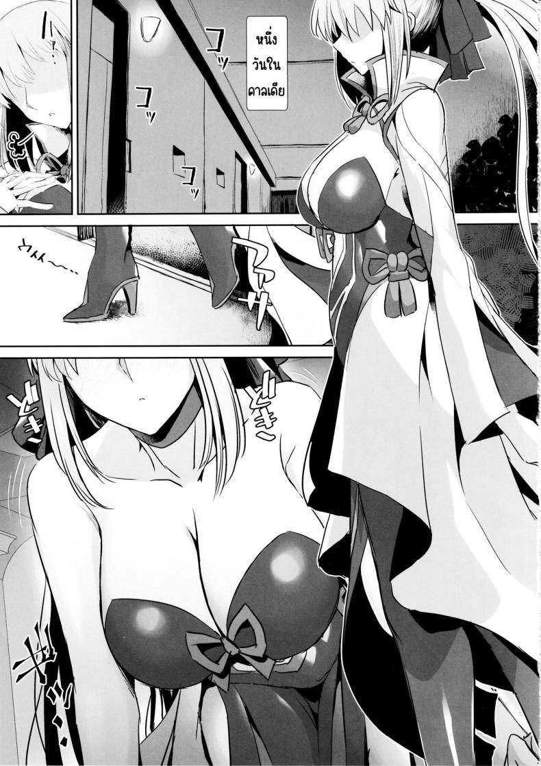 Doujin-Lc- อ่าน โดจิน มังฮวา เกาหลี ญี่ปุ่น จีน แปลไทย สามีฉันห้ามแตะ (C104) [Deastim (Unadon)] Otto wa Dare ni mo Watashimasen (Fate_Grand Order) ตอนที่ 1 2 3 4 5 6 7 8 9 10 11 12 13 14 ฟรี ไม่มีโฆษณา อ่าน โดจิน Manhwa เกาหลี ญี่ปุ่น จีน เรามีครบ คัดมาให้เน้นๆ โดจิน 18+ รับประกันความฟินโดย  Doujin Lc