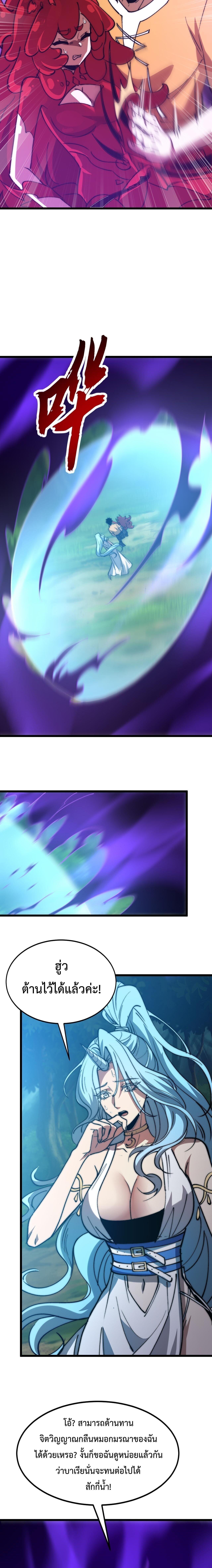 Manga-lc-com อ่านมังงะ อ่านการ์ตูน ออนไลน์ ฟรี Devil Summoner, I Am the Abyss Lord ตอนที่ 1 2 3 4 5 6 7 8 9 10 11 12 13 14 ฟรี ไม่มีโฆษณา Manga-lc - อ่าน มังงะ อ่าน การ์ตูน ออนไลน์ อ่านมังงะ ฟรี