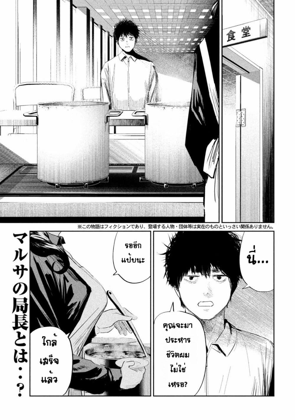 Manga-lc-com อ่านมังงะ อ่านการ์ตูน ออนไลน์ ฟรี Lili-Men ตอนที่ 1 2 3 4 5 6 7 8 9 10 11 12 13 14 ฟรี ไม่มีโฆษณา Manga-lc - อ่าน มังงะ อ่าน การ์ตูน ออนไลน์ อ่านมังงะ ฟรี