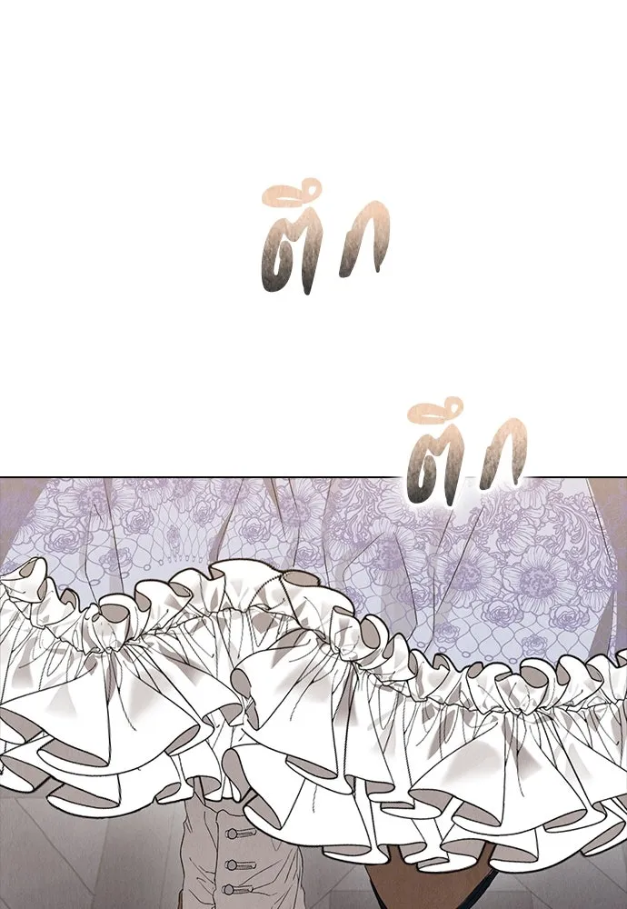 ลูกสาวตัวปลอมของท่านดยุก ตอนที่ 12 รูปที่ 127