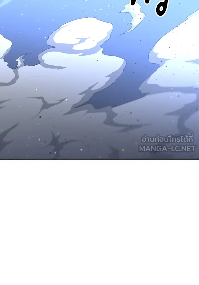 อดีตบอสหอคอย ตอนที่ 48 รูปที่ 132