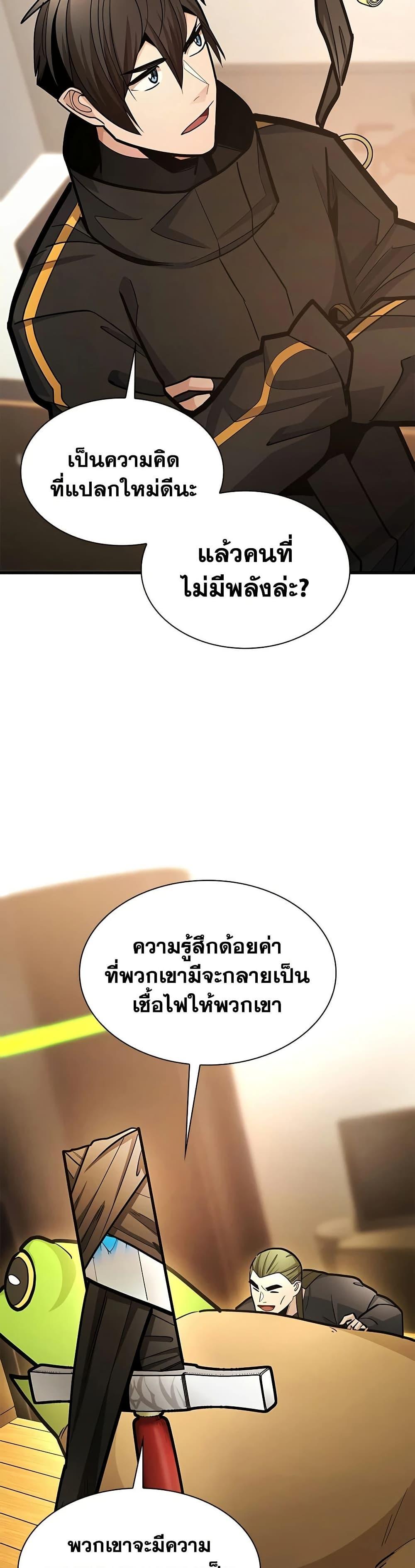 Manga-lc-com อ่านมังงะ อ่านการ์ตูน ออนไลน์ ฟรี The Tutorial is Too Hard ตอนที่ 1 2 3 4 5 6 7 8 9 10 11 12 13 14 ฟรี ไม่มีโฆษณา Manga-lc - อ่าน มังงะ อ่าน การ์ตูน ออนไลน์ อ่านมังงะ ฟรี