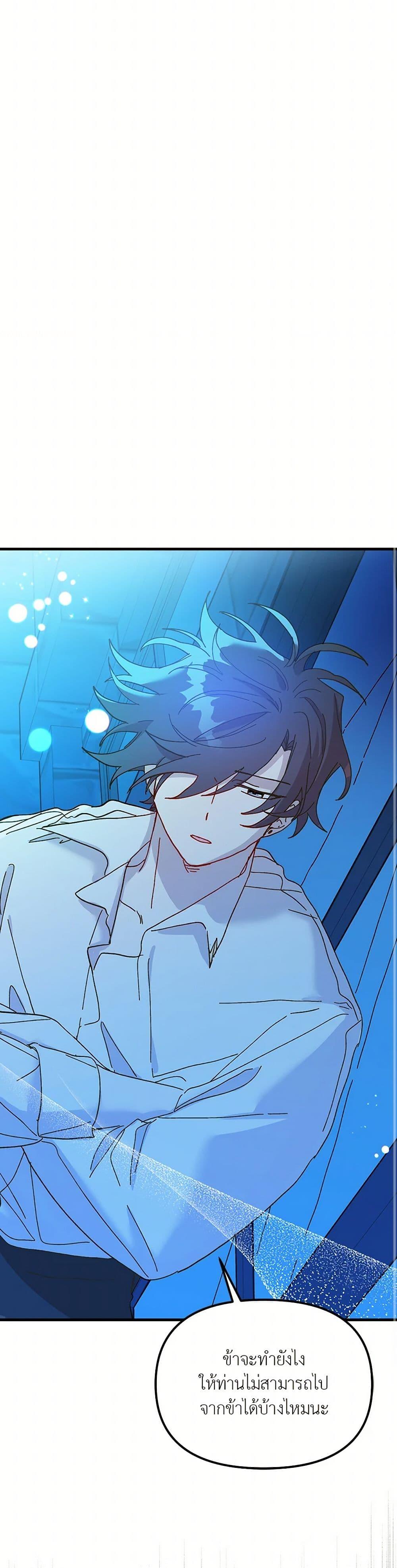 Manga-lc-com อ่านมังงะ อ่านการ์ตูน ออนไลน์ ฟรี The Princess Pretends to Be Crazy ตอนที่ 1 2 3 4 5 6 7 8 9 10 11 12 13 14 ฟรี ไม่มีโฆษณา Manga-lc - อ่าน มังงะ อ่าน การ์ตูน ออนไลน์ อ่านมังงะ ฟรี