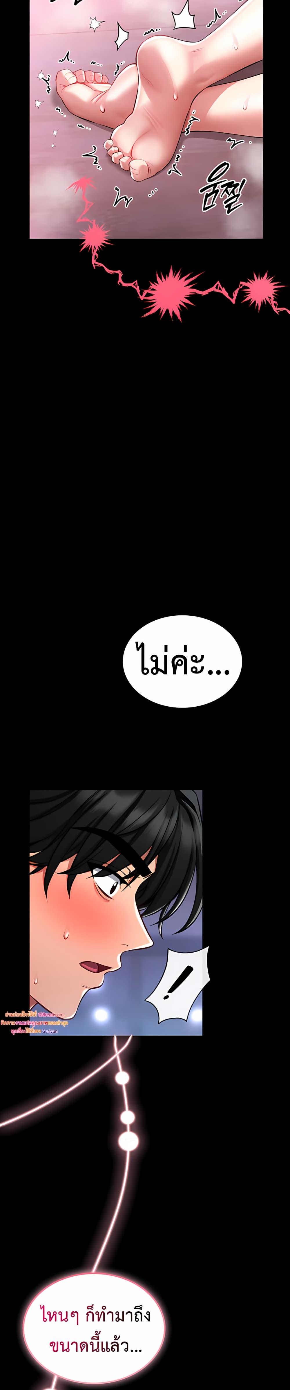 Doujin-Lc- อ่าน โดจิน มังฮวา เกาหลี ญี่ปุ่น จีน แปลไทย I Will Teach ตอนที่ 1 2 3 4 5 6 7 8 9 10 11 12 13 14 ฟรี ไม่มีโฆษณา อ่าน โดจิน Manhwa เกาหลี ญี่ปุ่น จีน เรามีครบ คัดมาให้เน้นๆ โดจิน 18+ รับประกันความฟินโดย  Doujin Lc