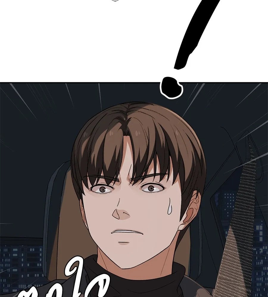 คอลเซ็นเตอร์เปลี่ยนชีวิต ตอนที่ 49 เจ้าของแก้วยาพิษ รูปที่ 173