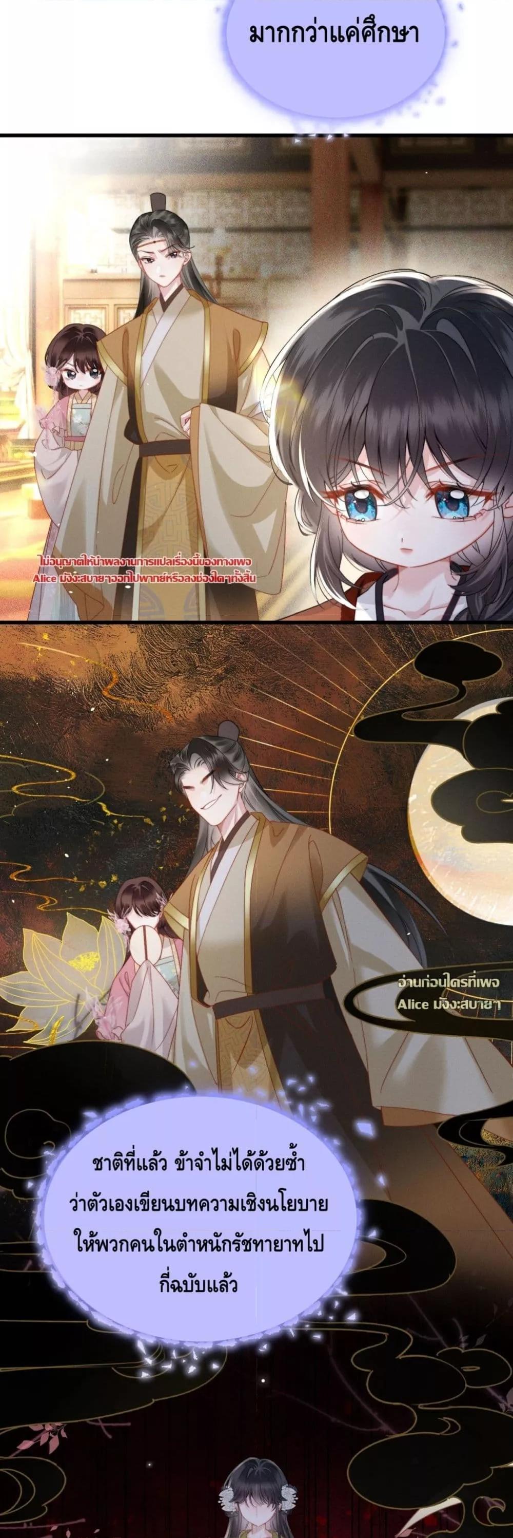 Manga-lc-com อ่านมังงะ อ่านการ์ตูน ออนไลน์ ฟรี เกิดใหม่ทั้งทีข ตอนที่ 1 2 3 4 5 6 7 8 9 10 11 12 13 14 ฟรี ไม่มีโฆษณา Manga-lc - อ่าน มังงะ อ่าน การ์ตูน ออนไลน์ อ่านมังงะ ฟรี