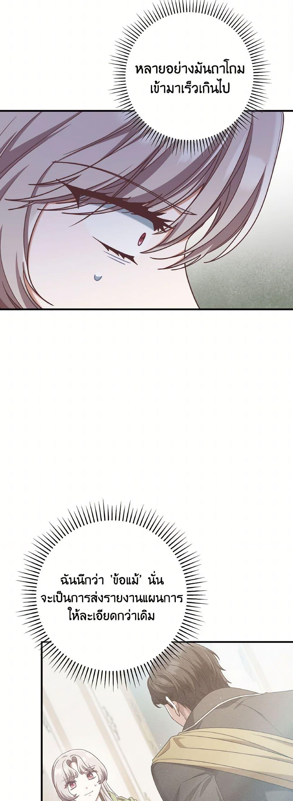 Manga-lc-com อ่านมังงะ อ่านการ์ตูน ออนไลน์ ฟรี I’m Not the Final Boss’ Lover ตอนที่ 1 2 3 4 5 6 7 8 9 10 11 12 13 14 ฟรี ไม่มีโฆษณา Manga-lc - อ่าน มังงะ อ่าน การ์ตูน ออนไลน์ อ่านมังงะ ฟรี