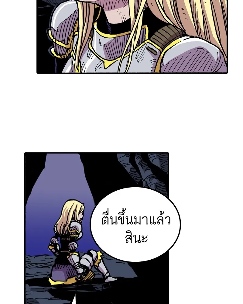 เคลวาเทส อสูรจอมราชัน ตอนที่ 3 ราชาอสูรและทารก รูปที่ 76