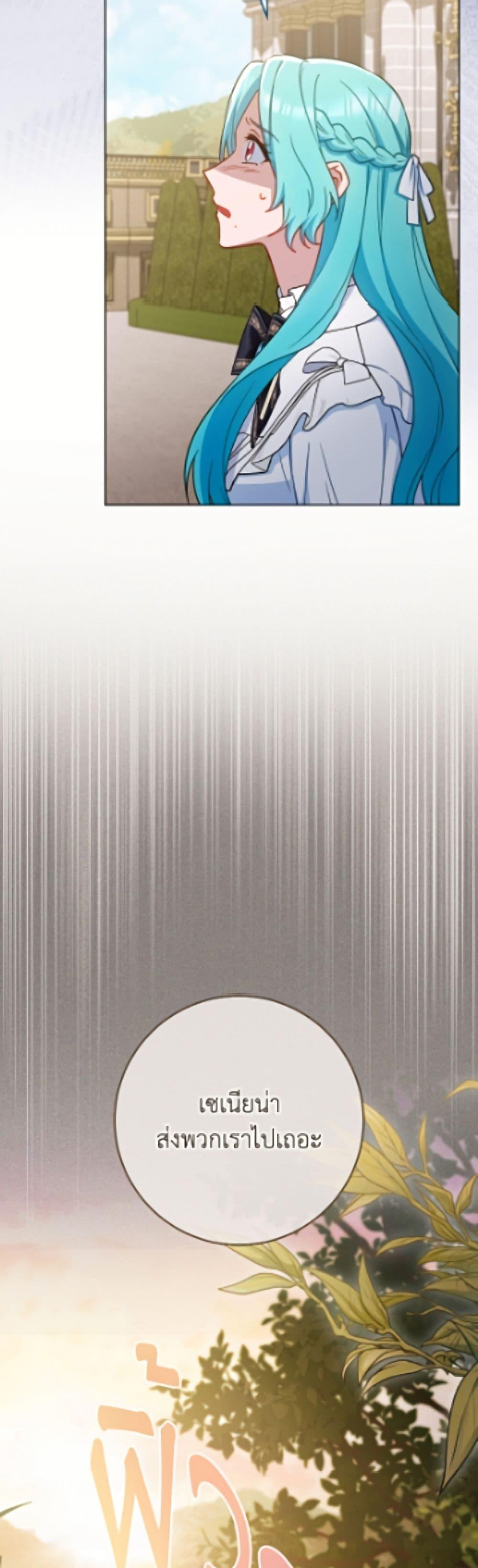 Manga-lc-com อ่านมังงะ อ่านการ์ตูน ออนไลน์ ฟรี The Young Lady Is a Royal Chef ตอนที่ 1 2 3 4 5 6 7 8 9 10 11 12 13 14 ฟรี ไม่มีโฆษณา Manga-lc - อ่าน มังงะ อ่าน การ์ตูน ออนไลน์ อ่านมังงะ ฟรี