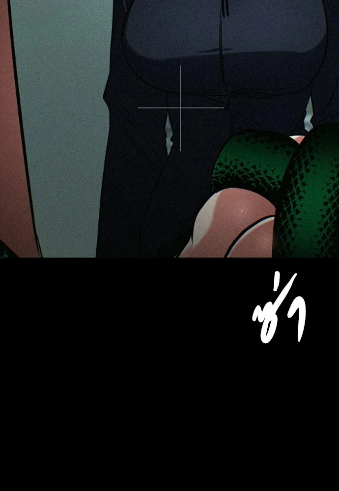 มือสังหารพันธุ์อมตะ ตอนที่ 62 รูปที่ 80