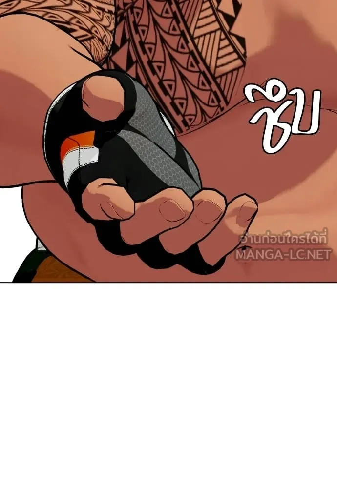 หมาหัวเน่า ตอนที่ 145 รูปที่ 164