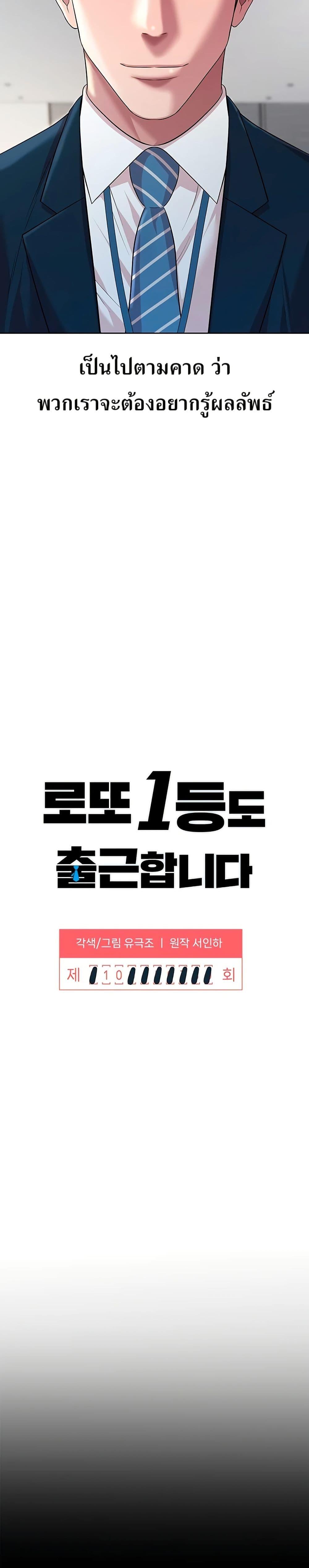 Manga-lc-com อ่านมังงะ อ่านการ์ตูน ออนไลน์ ฟรี Lotto 1st Place Winner Goes to Work Too ตอนที่ 1 2 3 4 5 6 7 8 9 10 11 12 13 14 ฟรี ไม่มีโฆษณา Manga-lc - อ่าน มังงะ อ่าน การ์ตูน ออนไลน์ อ่านมังงะ ฟรี