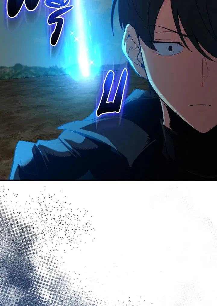 Max Level Player ตอนที่ ตอนที่ 95 รูปที่ 120