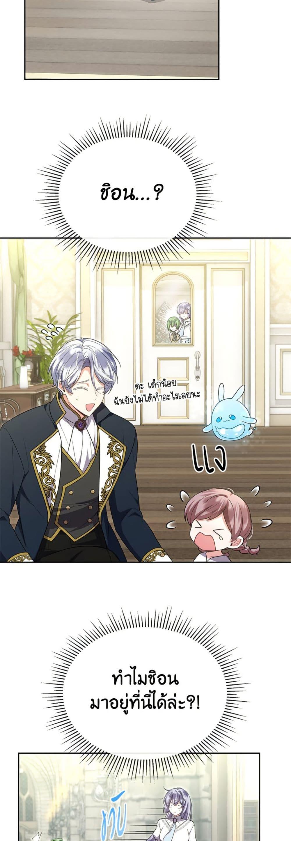 Manga-lc-com อ่านมังงะ อ่านการ์ตูน ออนไลน์ ฟรี The Real Daughter Is Back ตอนที่ 1 2 3 4 5 6 7 8 9 10 11 12 13 14 ฟรี ไม่มีโฆษณา Manga-lc - อ่าน มังงะ อ่าน การ์ตูน ออนไลน์ อ่านมังงะ ฟรี