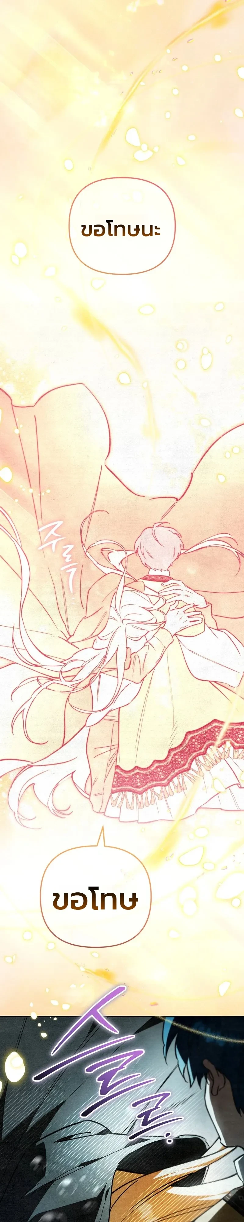 Manga-lc-com อ่านมังงะ อ่านการ์ตูน ออนไลน์ ฟรี The Painter Who Draws Dungeons จิตรกรผู้วาดภาพดันเจี้ยน ตอนที่ 1 2 3 4 5 6 7 8 9 10 11 12 13 14 ฟรี ไม่มีโฆษณา Manga-lc - อ่าน มังงะ อ่าน การ์ตูน ออนไลน์ อ่านมังงะ ฟรี