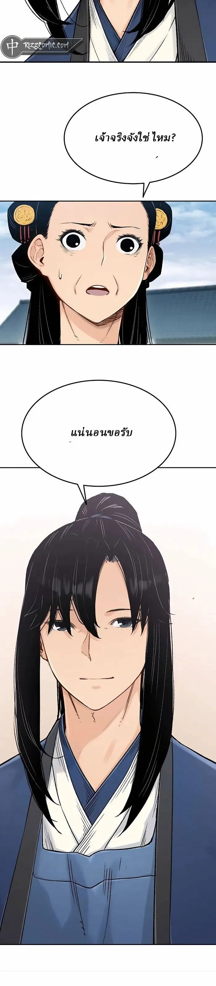 Manga-lc-com อ่านมังงะ อ่านการ์ตูน ออนไลน์ ฟรี Reborn As The Heavenly Demon ตอนที่ 1 2 3 4 5 6 7 8 9 10 11 12 13 14 ฟรี ไม่มีโฆษณา Manga-lc - อ่าน มังงะ อ่าน การ์ตูน ออนไลน์ อ่านมังงะ ฟรี