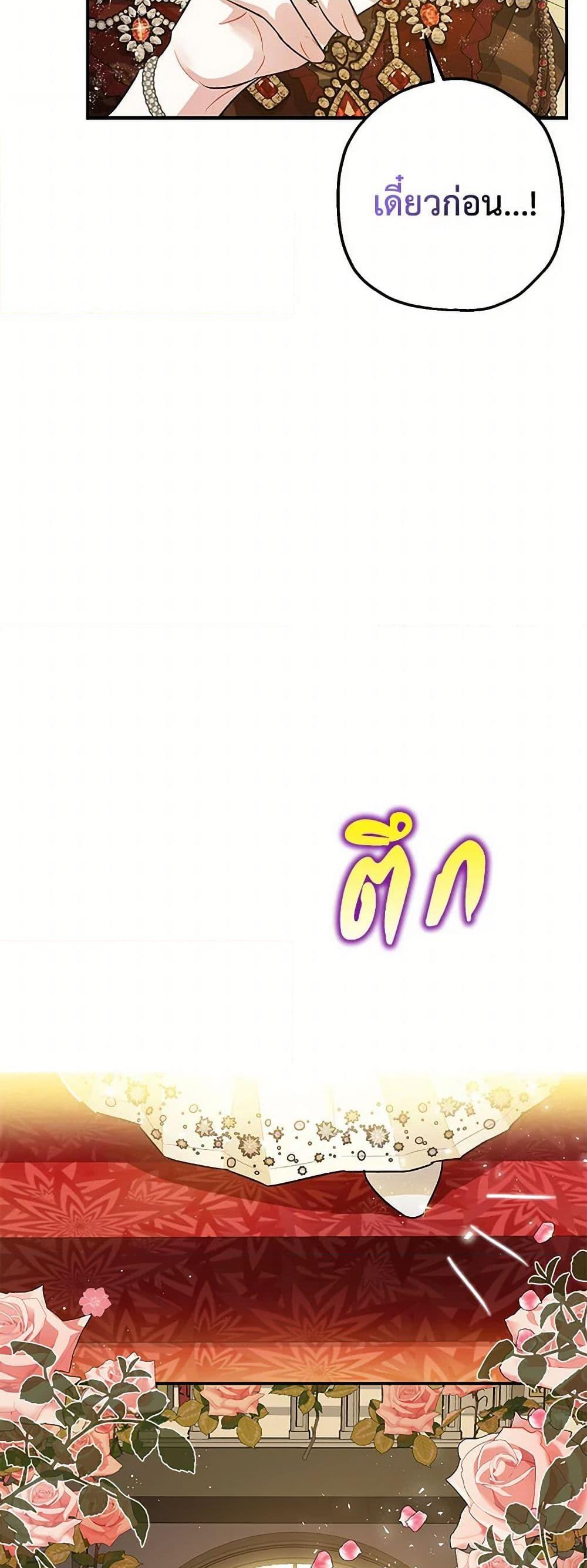 Manga-lc-com อ่านมังงะ อ่านการ์ตูน ออนไลน์ ฟรี The Tyrant’s Tranquilizer ตอนที่ 1 2 3 4 5 6 7 8 9 10 11 12 13 14 ฟรี ไม่มีโฆษณา Manga-lc - อ่าน มังงะ อ่าน การ์ตูน ออนไลน์ อ่านมังงะ ฟรี