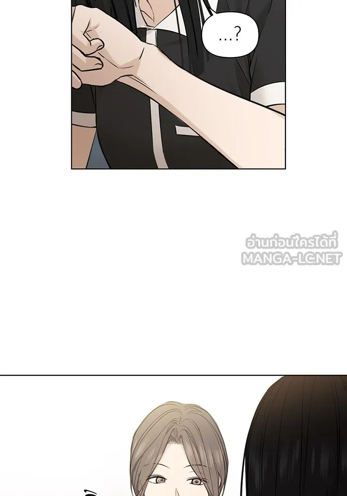 เพียงรุ่งอรุณ ตอนที่ 14 รูปที่ 84
