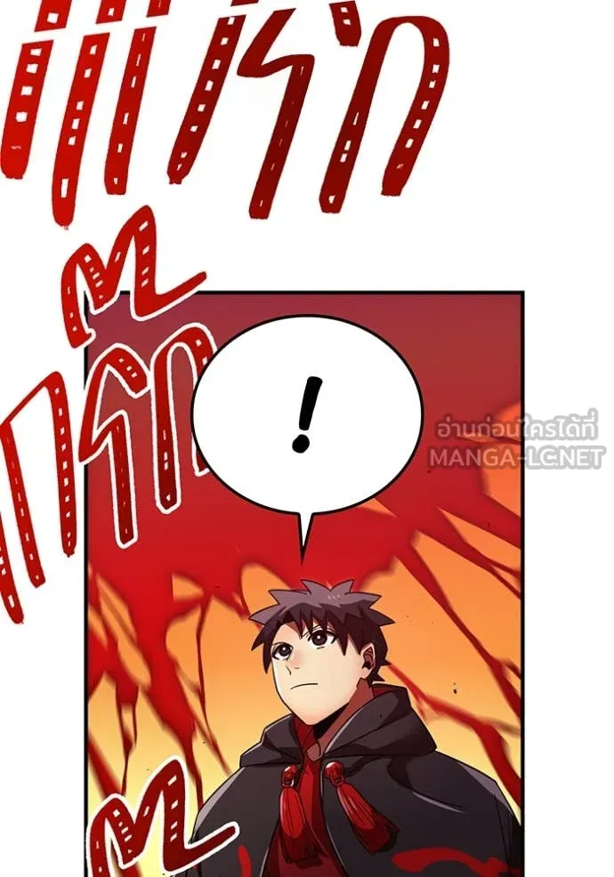 เพลเยอร์เลือดเทวะ ตอนที่ 80 รูปที่ 141