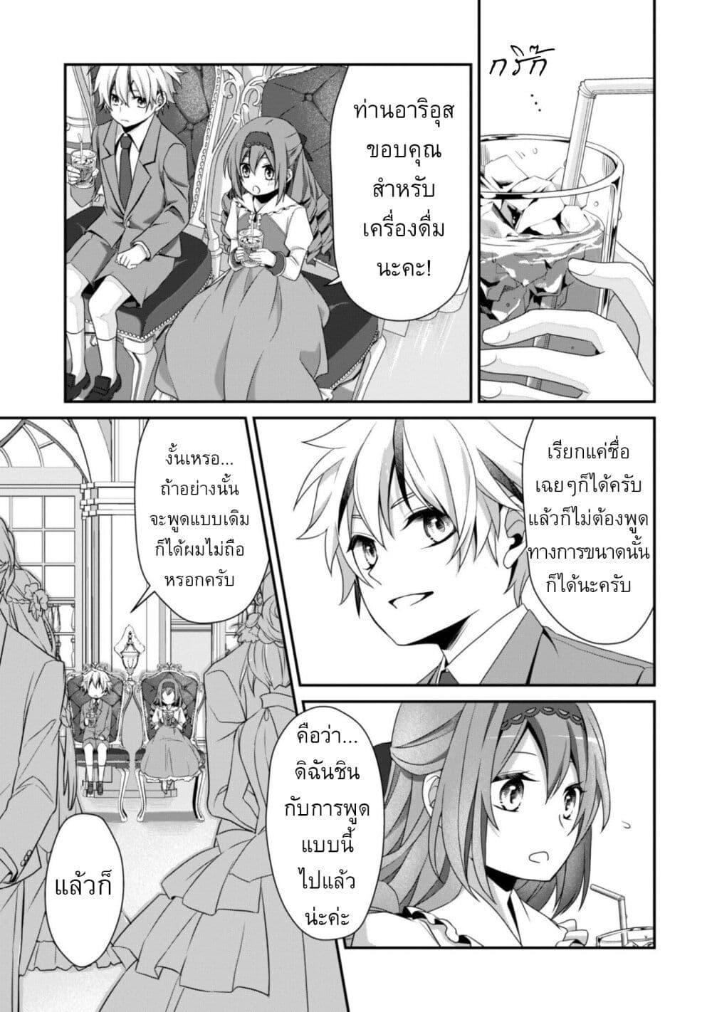 Manga-lc-com อ่านมังงะ อ่านการ์ตูน ออนไลน์ ฟรี Ren’ai Mahou Gakuin Otome Game Sekai de Saikyou o Mezasu ตอนที่ 1 2 3 4 5 6 7 8 9 10 11 12 13 14 ฟรี ไม่มีโฆษณา Manga-lc - อ่าน มังงะ อ่าน การ์ตูน ออนไลน์ อ่านมังงะ ฟรี