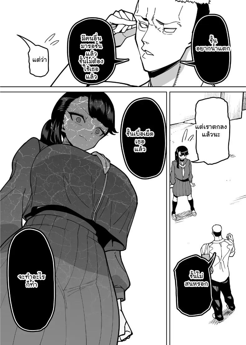 Doujin-Lc- อ่าน โดจิน มังฮวา เกาหลี ญี่ปุ่น จีน แปลไทย จัดหนักขยี้กามยัยสาวปากเก่งทำทรงเป็นเด็กดี กระแทกรสแซ่บสั่งสอนจนครางชื่อยอมสยบ ตอนที่ 1 2 3 4 5 6 7 8 9 10 11 12 13 14 ฟรี ไม่มีโฆษณา อ่าน โดจิน Manhwa เกาหลี ญี่ปุ่น จีน เรามีครบ คัดมาให้เน้นๆ โดจิน 18+ รับประกันความฟินโดย  Doujin Lc