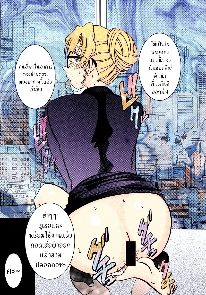 Doujin-Lc- อ่าน โดจิน มังฮวา เกาหลี ญี่ปุ่น จีน แปลไทย เจอคนร้าย ร่ายสะกด  [Light Rate Port Pink] Saimin SEX Dorei - RUN & RUNII Setto - (Detective Conan) ตอนที่ 1 ฟรี ไม่มีโฆษณา อ่าน โดจิน Manhwa เกาหลี ญี่ปุ่น จีน เรามีครบ คัดมาให้เน้นๆ โดจิน 18+ รับประกันความฟินโดย Doujin Lc