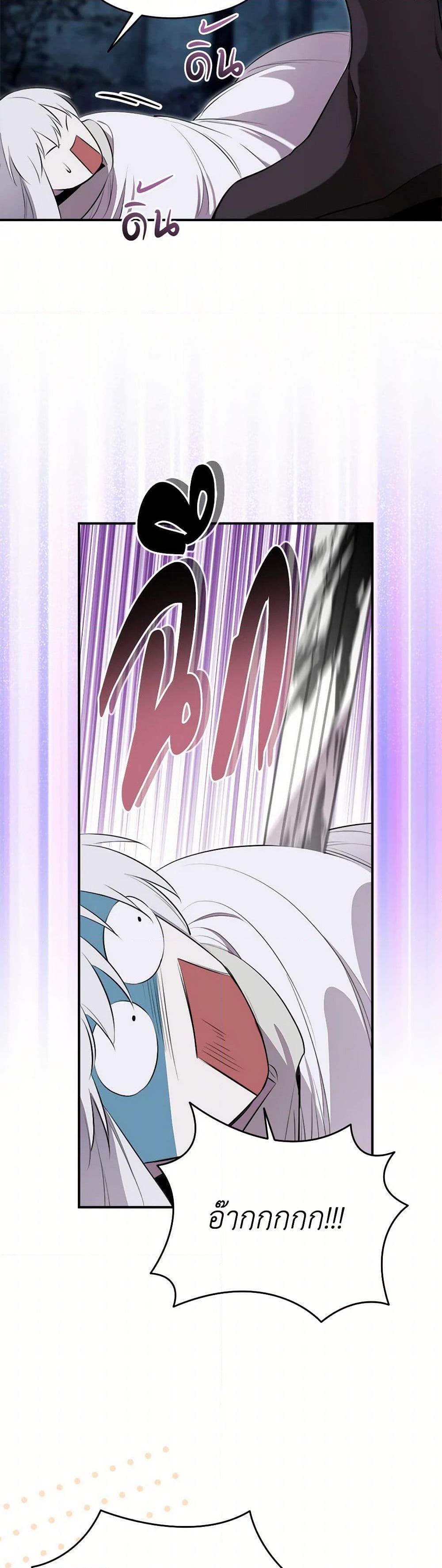 Manga-lc-com อ่านมังงะ อ่านการ์ตูน ออนไลน์ ฟรี I Became the Male Lead’s Stepmother ตอนที่ 1 2 3 4 5 6 7 8 9 10 11 12 13 14 ฟรี ไม่มีโฆษณา Manga-lc - อ่าน มังงะ อ่าน การ์ตูน ออนไลน์ อ่านมังงะ ฟรี