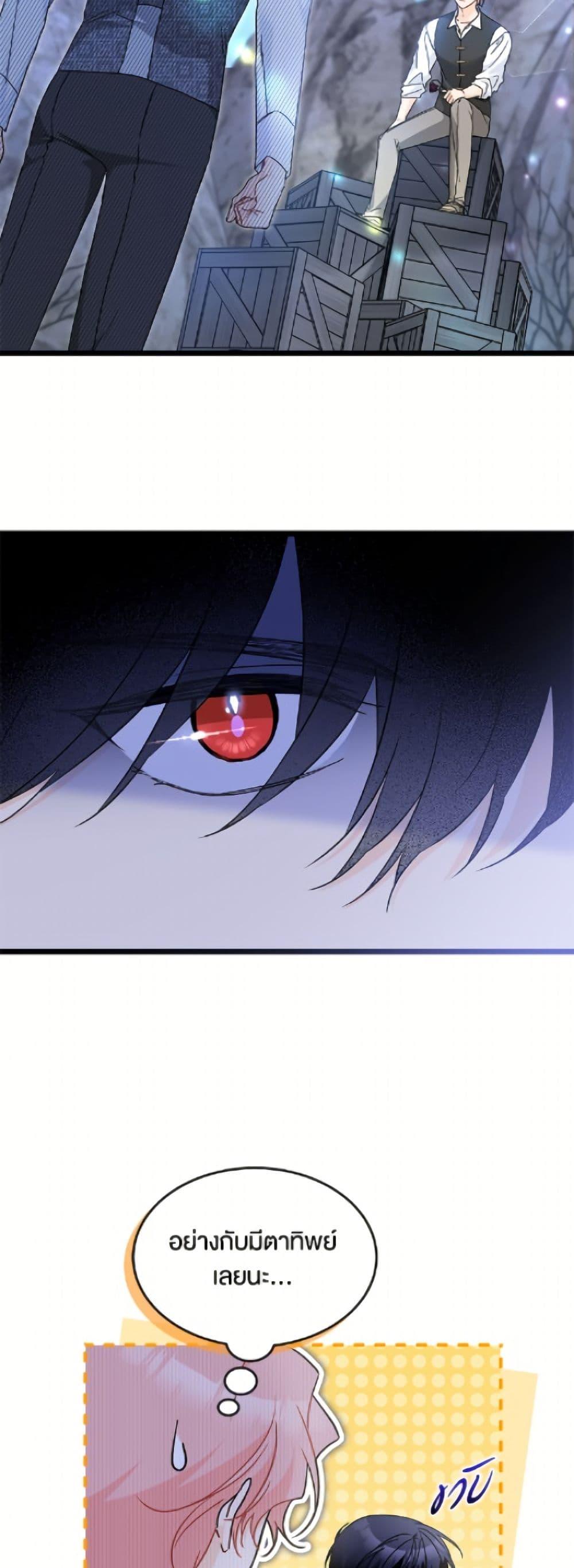 Manga-lc-com อ่านมังงะ อ่านการ์ตูน ออนไลน์ ฟรี The Symbiotic Relationship Between a Panther and a Rabbit ตอนที่ 1 2 3 4 5 6 7 8 9 10 11 12 13 14 ฟรี ไม่มีโฆษณา Manga-lc - อ่าน มังงะ อ่าน การ์ตูน ออนไลน์ อ่านมังงะ ฟรี