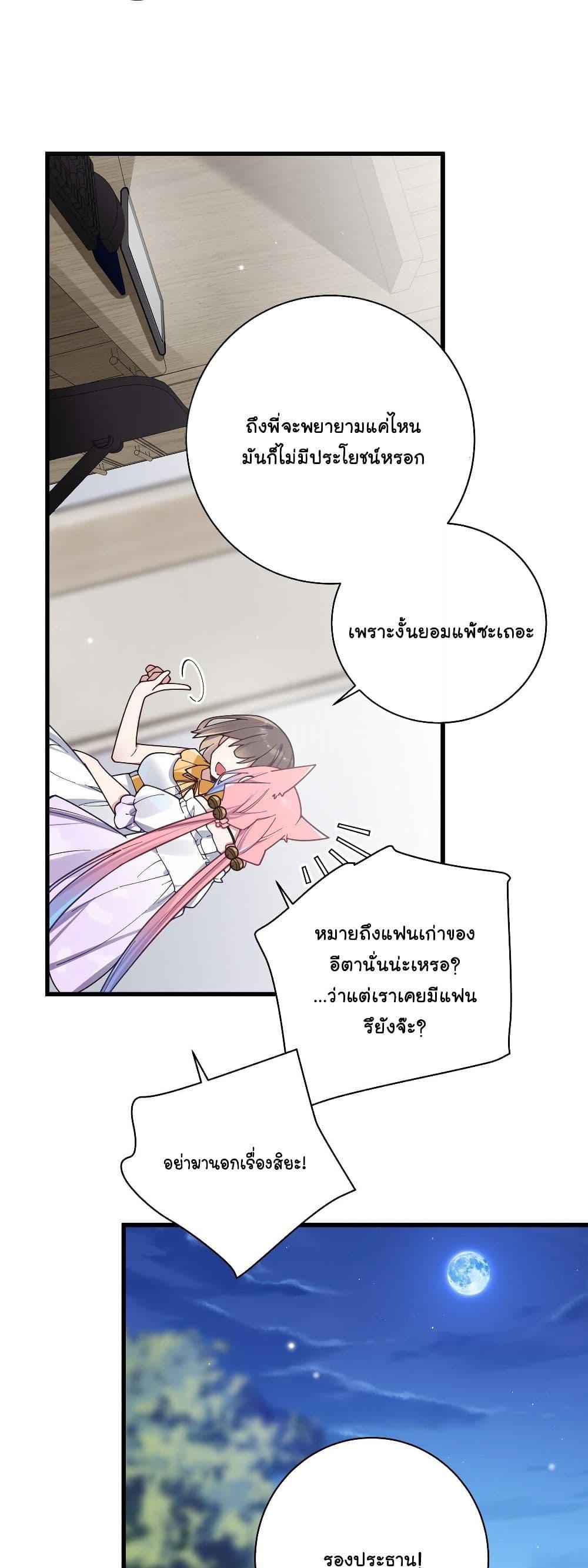 Manga-lc-com อ่านมังงะ อ่านการ์ตูน ออนไลน์ ฟรี Fake Girlfriend My Fault ตอนที่ 1 2 3 4 5 6 7 8 9 10 11 12 13 14 ฟรี ไม่มีโฆษณา Manga-lc - อ่าน มังงะ อ่าน การ์ตูน ออนไลน์ อ่านมังงะ ฟรี