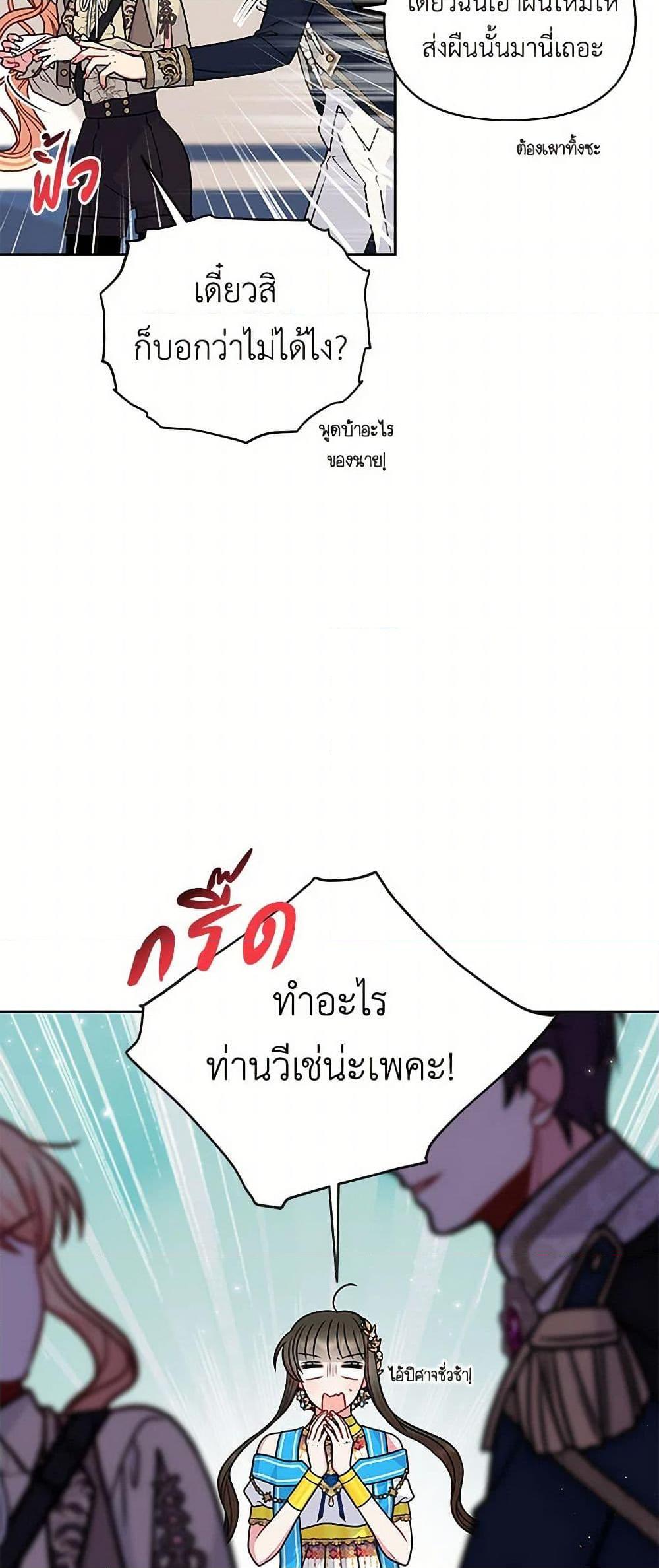 Manga-lc-com อ่านมังงะ อ่านการ์ตูน ออนไลน์ ฟรี My BFF is a Tyrant in Training ตอนที่ 1 2 3 4 5 6 7 8 9 10 11 12 13 14 ฟรี ไม่มีโฆษณา Manga-lc - อ่าน มังงะ อ่าน การ์ตูน ออนไลน์ อ่านมังงะ ฟรี