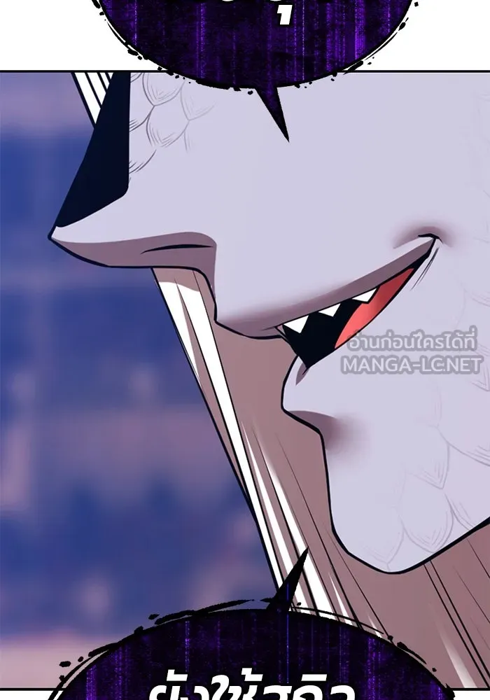 +99 ท่อนไม้พร้อมบวก ตอนที่ 44 ฝันลางร้าย รูปที่ 369