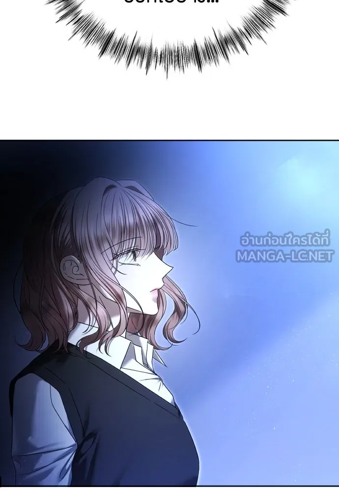 วิธีหนีตายจากนิยายโรคจิต ตอนที่ 82 รูปที่ 132