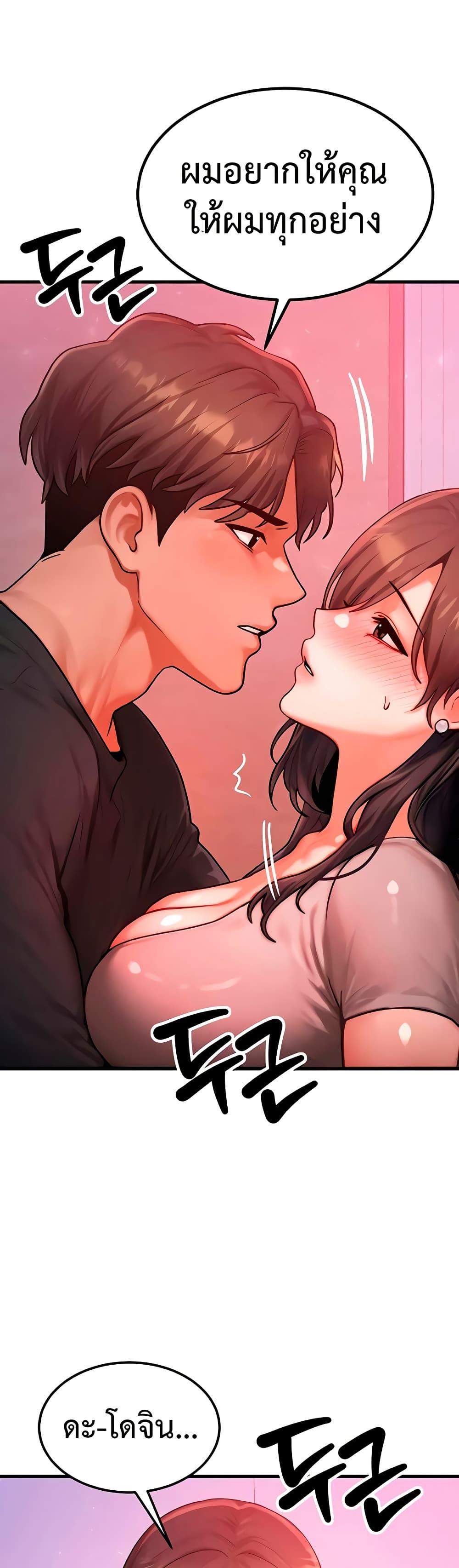Doujin-Lc- อ่าน โดจิน มังฮวา เกาหลี ญี่ปุ่น จีน แปลไทย My Body Got ตอนที่ 1 2 3 4 5 6 7 8 9 10 11 12 13 14 ฟรี ไม่มีโฆษณา อ่าน โดจิน Manhwa เกาหลี ญี่ปุ่น จีน เรามีครบ คัดมาให้เน้นๆ โดจิน 18+ รับประกันความฟินโดย  Doujin Lc