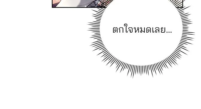 แผนหย่าสามีทรราช ตอนที่ 9 รูปที่ 40