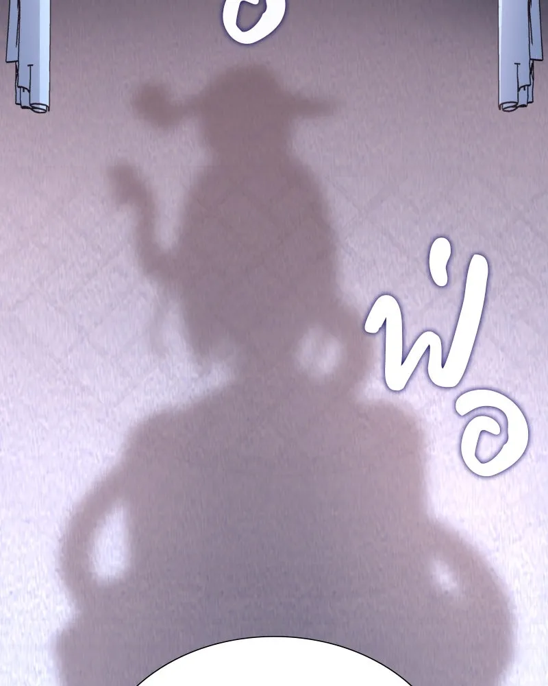 เกิดอีกทีเป็นว่าที่ประมุขลัทธิมาร ตอนที่ 33 รูปที่ 100