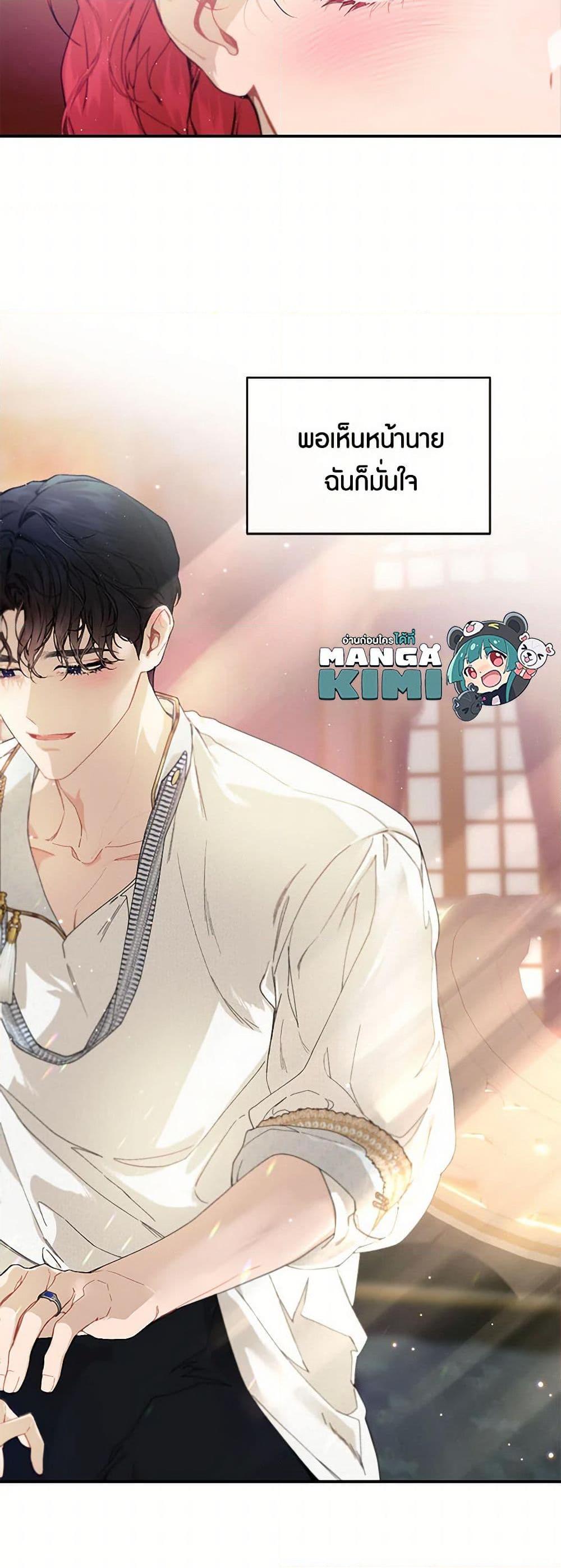 Manga-lc-com อ่านมังงะ อ่านการ์ตูน ออนไลน์ ฟรี The Elegant Sea of Savagery ตอนที่ 1 2 3 4 5 6 7 8 9 10 11 12 13 14 ฟรี ไม่มีโฆษณา Manga-lc - อ่าน มังงะ อ่าน การ์ตูน ออนไลน์ อ่านมังงะ ฟรี