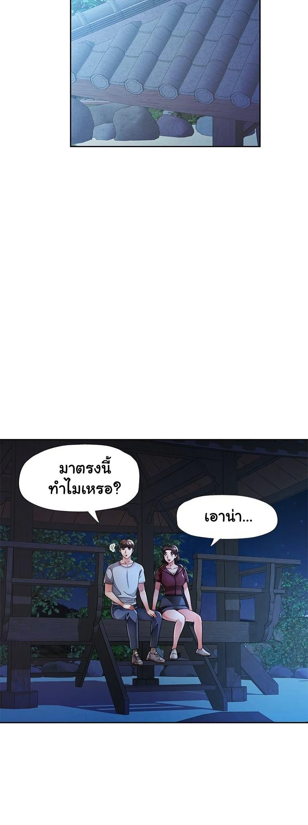 Doujin-Lc- อ่าน โดจิน มังฮวา เกาหลี ญี่ปุ่น จีน แปลไทย Wait I’m a Married Woman! ตอนที่ 1 2 3 4 5 6 7 8 9 10 11 12 13 14 ฟรี ไม่มีโฆษณา อ่าน โดจิน Manhwa เกาหลี ญี่ปุ่น จีน เรามีครบ คัดมาให้เน้นๆ โดจิน 18+ รับประกันความฟินโดย  Doujin Lc