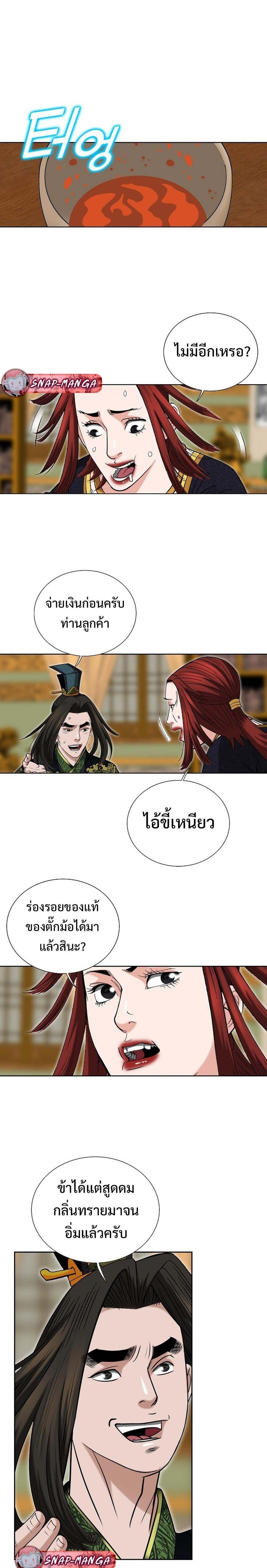 Manga-lc-com อ่านมังงะ อ่านการ์ตูน ออนไลน์ ฟรี Biography of a Novice Warrior ตอนที่ 1 2 3 4 5 6 7 8 9 10 11 12 13 14 ฟรี ไม่มีโฆษณา Manga-lc - อ่าน มังงะ อ่าน การ์ตูน ออนไลน์ อ่านมังงะ ฟรี