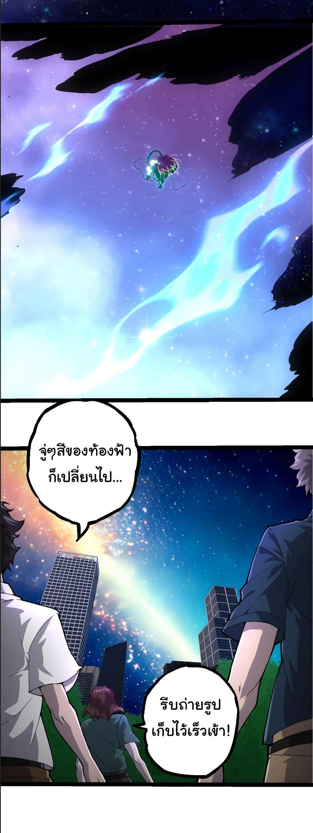 Manga-lc-com อ่านมังงะ อ่านการ์ตูน ออนไลน์ ฟรี Evolution from the Big Tree ตอนที่ 1 2 3 4 5 6 7 8 9 10 11 12 13 14 ฟรี ไม่มีโฆษณา Manga-lc - อ่าน มังงะ อ่าน การ์ตูน ออนไลน์ อ่านมังงะ ฟรี