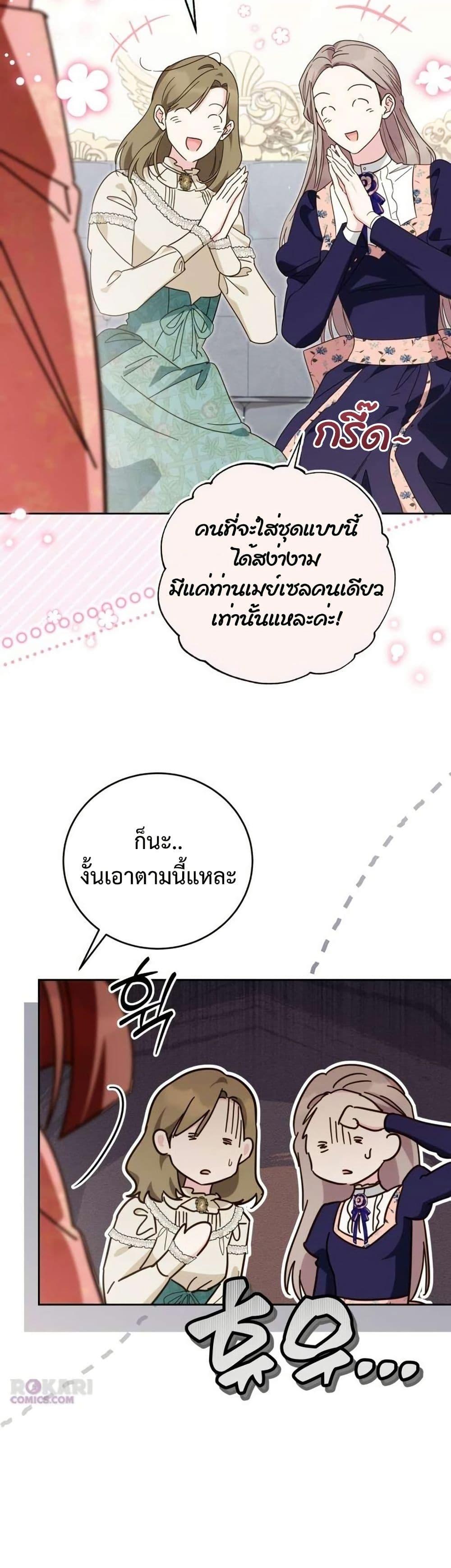 Manga-lc-com อ่านมังงะ อ่านการ์ตูน ออนไลน์ ฟรี Born to Be the Grand Duchess ตอนที่ 1 2 3 4 5 6 7 8 9 10 11 12 13 14 ฟรี ไม่มีโฆษณา Manga-lc - อ่าน มังงะ อ่าน การ์ตูน ออนไลน์ อ่านมังงะ ฟรี
