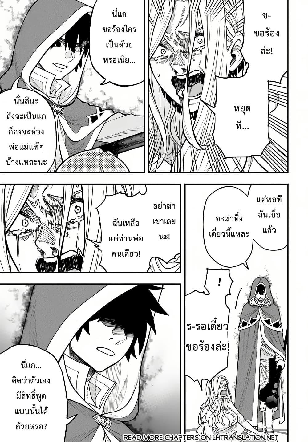 Manga-lc-com อ่านมังงะ อ่านการ์ตูน ออนไลน์ ฟรี Nito no Taidana Isekai Shoukougun Saijaku Shoku “Healer” nano ni Saikyou wa Cheat desu ka ตอนที่ 1 2 3 4 5 6 7 8 9 10 11 12 13 14 ฟรี ไม่มีโฆษณา Manga-lc - อ่าน มังงะ อ่าน การ์ตูน ออนไลน์ อ่านมังงะ ฟรี